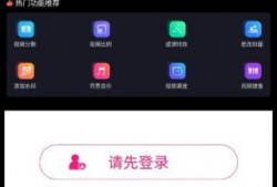 免费a视频,揭秘热门娱乐内容的魅力与价值